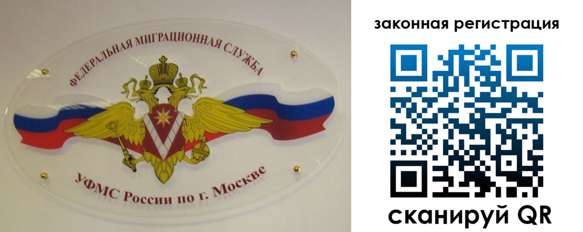 где прописаться в Нязепетровске