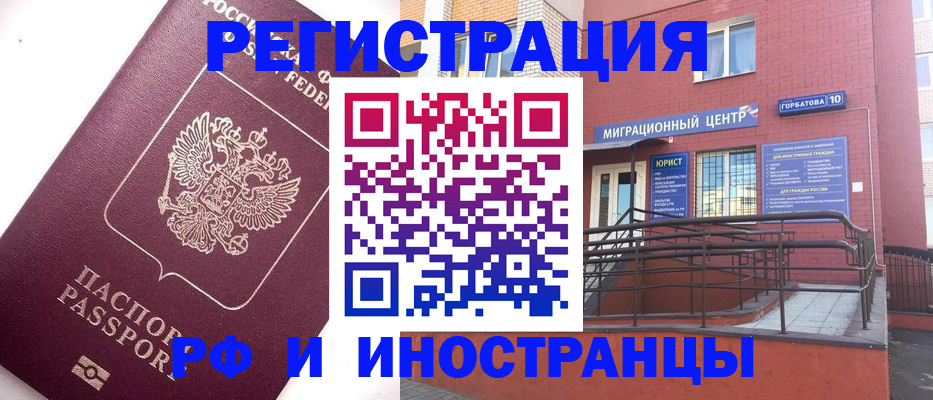 прописка поиск в Нязепетровске